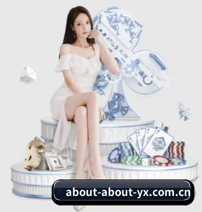 亚新体育 APP（yaxin）