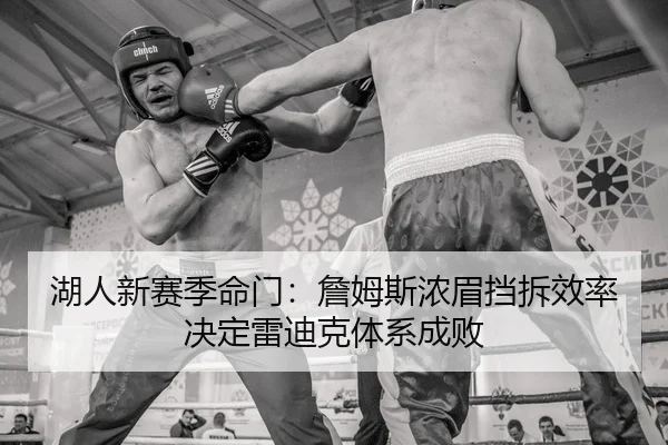 hu-ren-xin-sai-ji-ming-men-zhan-mu-si-nong-mei-dang-chai-xiao-lv-jue-ding-lei-di-ke-ti-xi-cheng-bai-2-976.jpg
